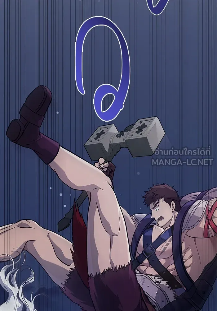 เอาชีวิตรอดในเกมฉบับคนเถื่อน ตอนที่ 10 รูปที่ 3