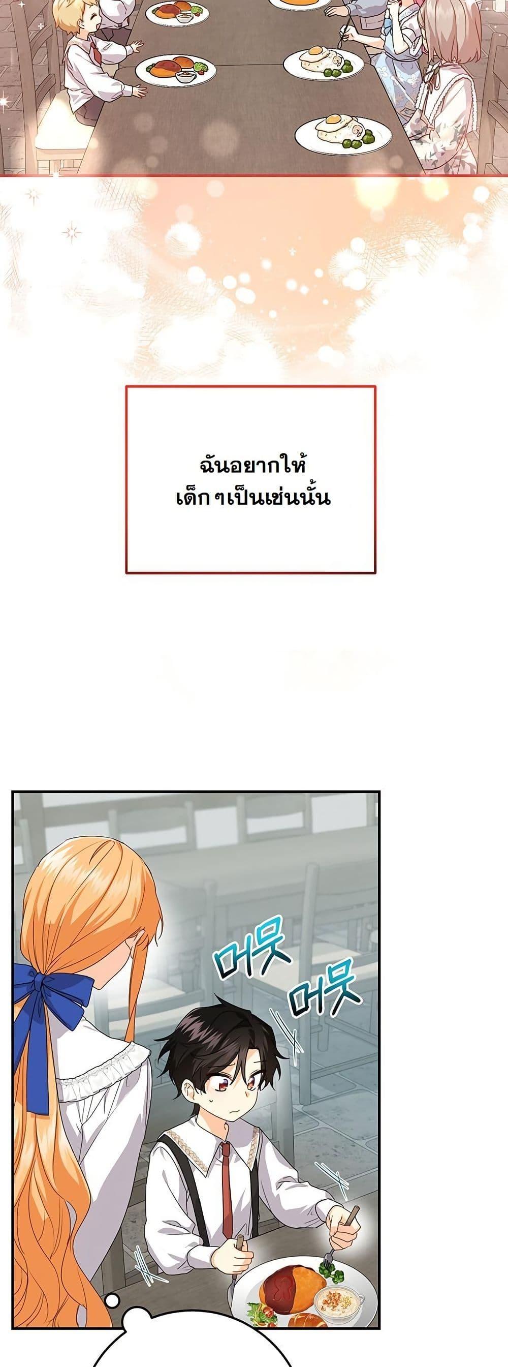 Manga-lc-com อ่านมังงะ อ่านการ์ตูน ออนไลน์ ฟรี I Need Sponsorship ตอนที่ 1 2 3 4 5 6 7 8 9 10 11 12 13 14 ฟรี ไม่มีโฆษณา Manga-lc - อ่าน มังงะ อ่าน การ์ตูน ออนไลน์ อ่านมังงะ ฟรี