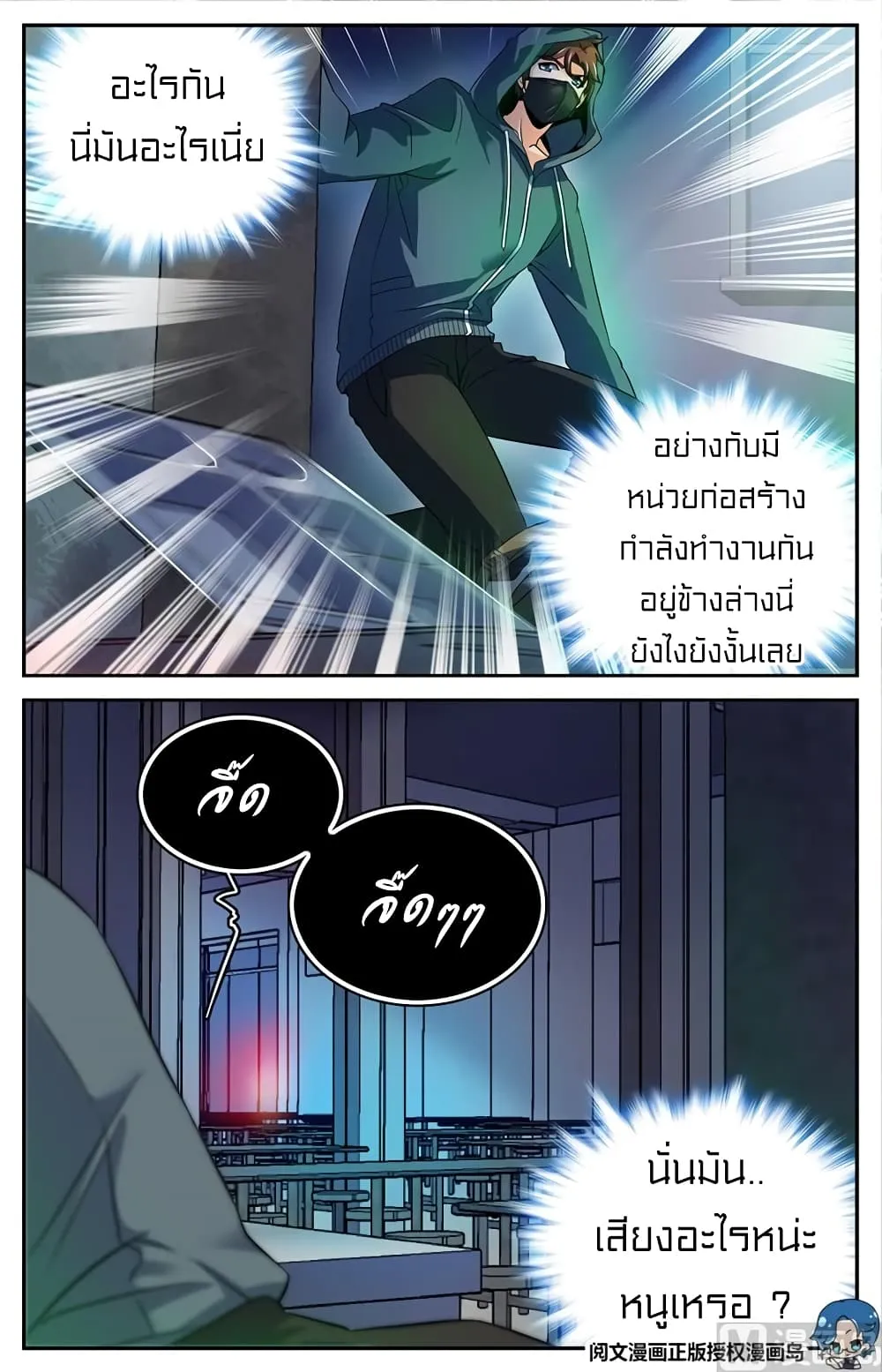 Manga-lc-com อ่านมังงะ อ่านการ์ตูน ออนไลน์ ฟรี Versatile Mage – จอมเวทย์เต็มพิกัด ตอนที่ 1 2 3 4 5 6 7 8 9 10 11 12 13 14 ฟรี ไม่มีโฆษณา Manga-lc - อ่าน มังงะ อ่าน การ์ตูน ออนไลน์ อ่านมังงะ ฟรี