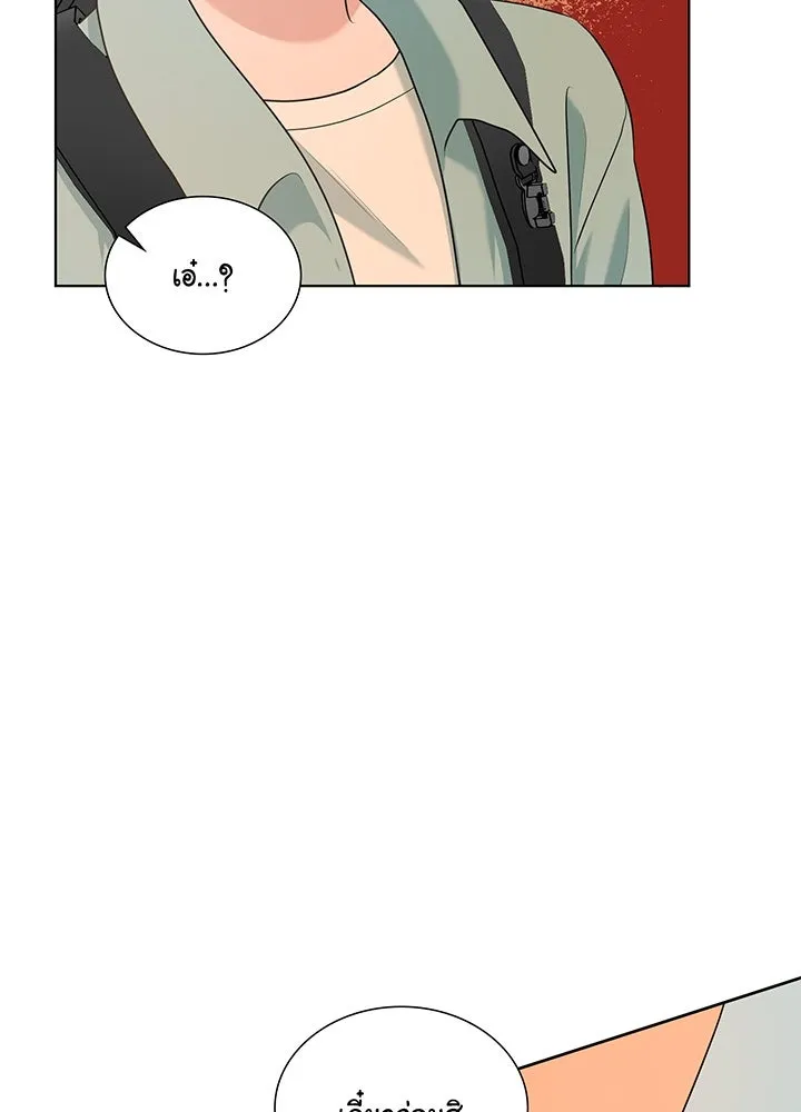 เพลิงแค้นผลาญใจ ตอนที่ 43 รูปที่ 11