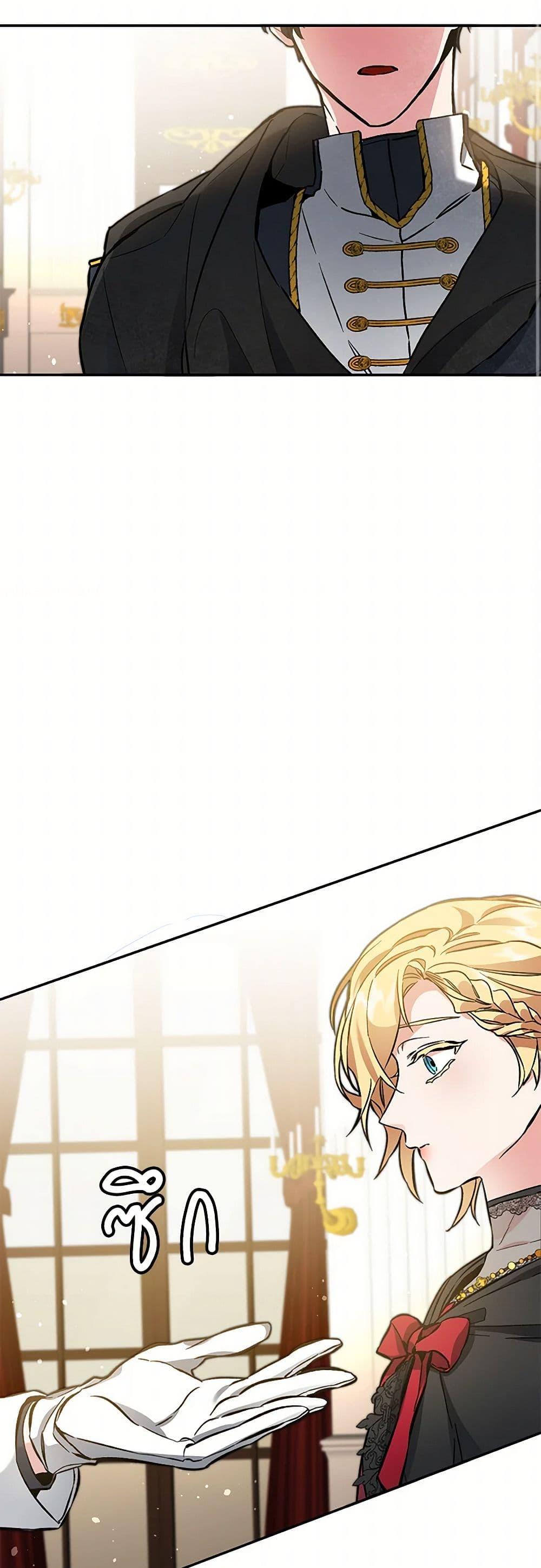 Manga-lc-com อ่านมังงะ อ่านการ์ตูน ออนไลน์ ฟรี I’ve Become the Villainous Empress of a Novel ตอนที่ 1 2 3 4 5 6 7 8 9 10 11 12 13 14 ฟรี ไม่มีโฆษณา Manga-lc - อ่าน มังงะ อ่าน การ์ตูน ออนไลน์ อ่านมังงะ ฟรี