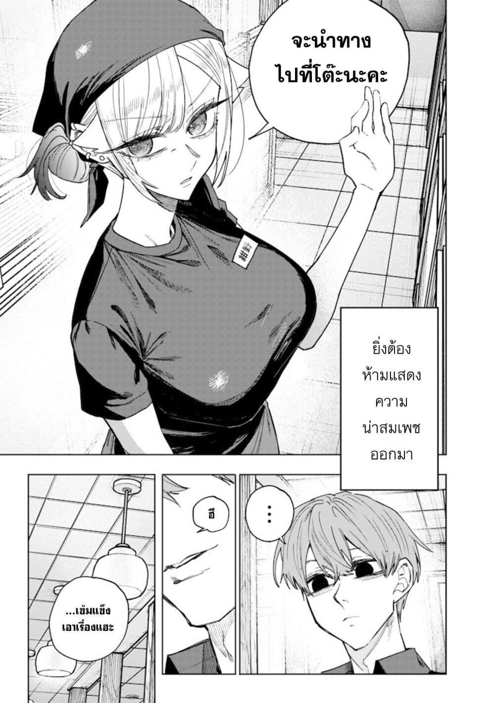 Manga-lc-com อ่านมังงะ อ่านการ์ตูน ออนไลน์ ฟรี Namaiki na Gal Ane wo Wakaraseru Hanashi ตอนที่ 1 2 3 4 5 6 7 8 9 10 11 12 13 14 ฟรี ไม่มีโฆษณา Manga-lc - อ่าน มังงะ อ่าน การ์ตูน ออนไลน์ อ่านมังงะ ฟรี