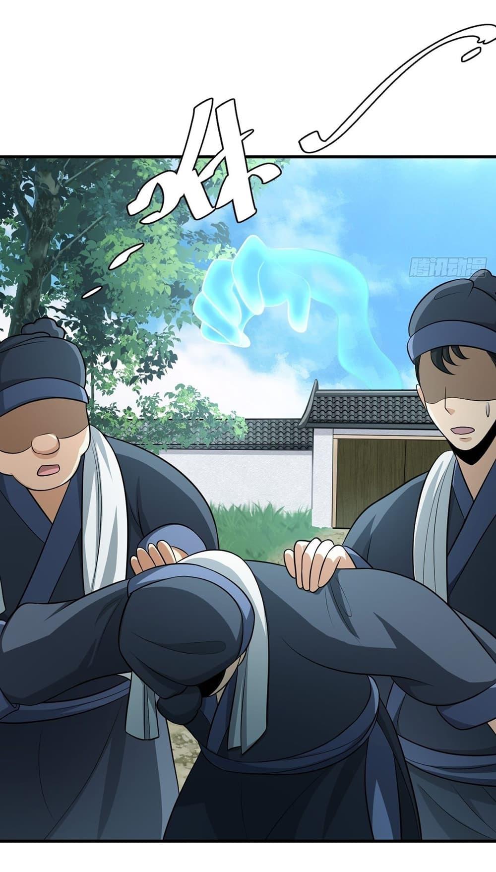 Manga-lc-com อ่านมังงะ อ่านการ์ตูน ออนไลน์ ฟรี Invincible After a Hundred Years of Seclusion ตอนที่ 1 2 3 4 5 6 7 8 9 10 11 12 13 14 ฟรี ไม่มีโฆษณา Manga-lc - อ่าน มังงะ อ่าน การ์ตูน ออนไลน์ อ่านมังงะ ฟรี