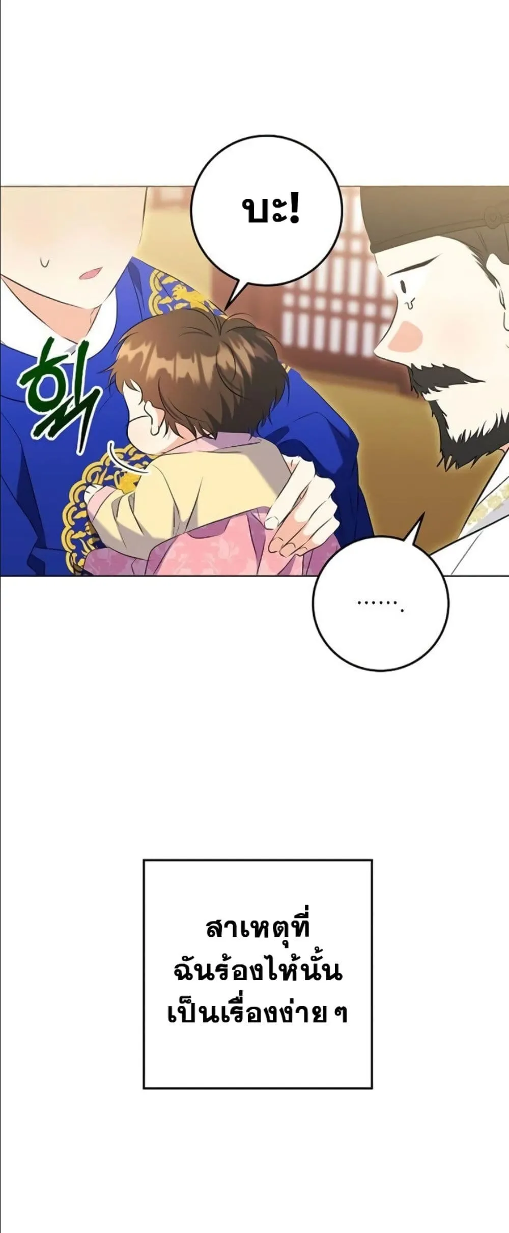 Manga-lc-com อ่านมังงะ อ่านการ์ตูน ออนไลน์ ฟรี The Princess’s Guide to a Perfect Life ตอนที่ 1 2 3 4 5 6 7 8 9 10 11 12 13 14 ฟรี ไม่มีโฆษณา Manga-lc - อ่าน มังงะ อ่าน การ์ตูน ออนไลน์ อ่านมังงะ ฟรี