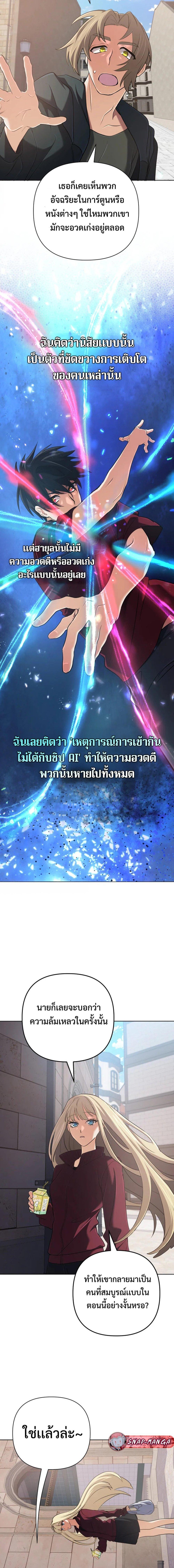 Manga-lc-com อ่านมังงะ อ่านการ์ตูน ออนไลน์ ฟรี The Return of the Mythical Archmage ตอนที่ 1 2 3 4 5 6 7 8 9 10 11 12 13 14 ฟรี ไม่มีโฆษณา Manga-lc - อ่าน มังงะ อ่าน การ์ตูน ออนไลน์ อ่านมังงะ ฟรี