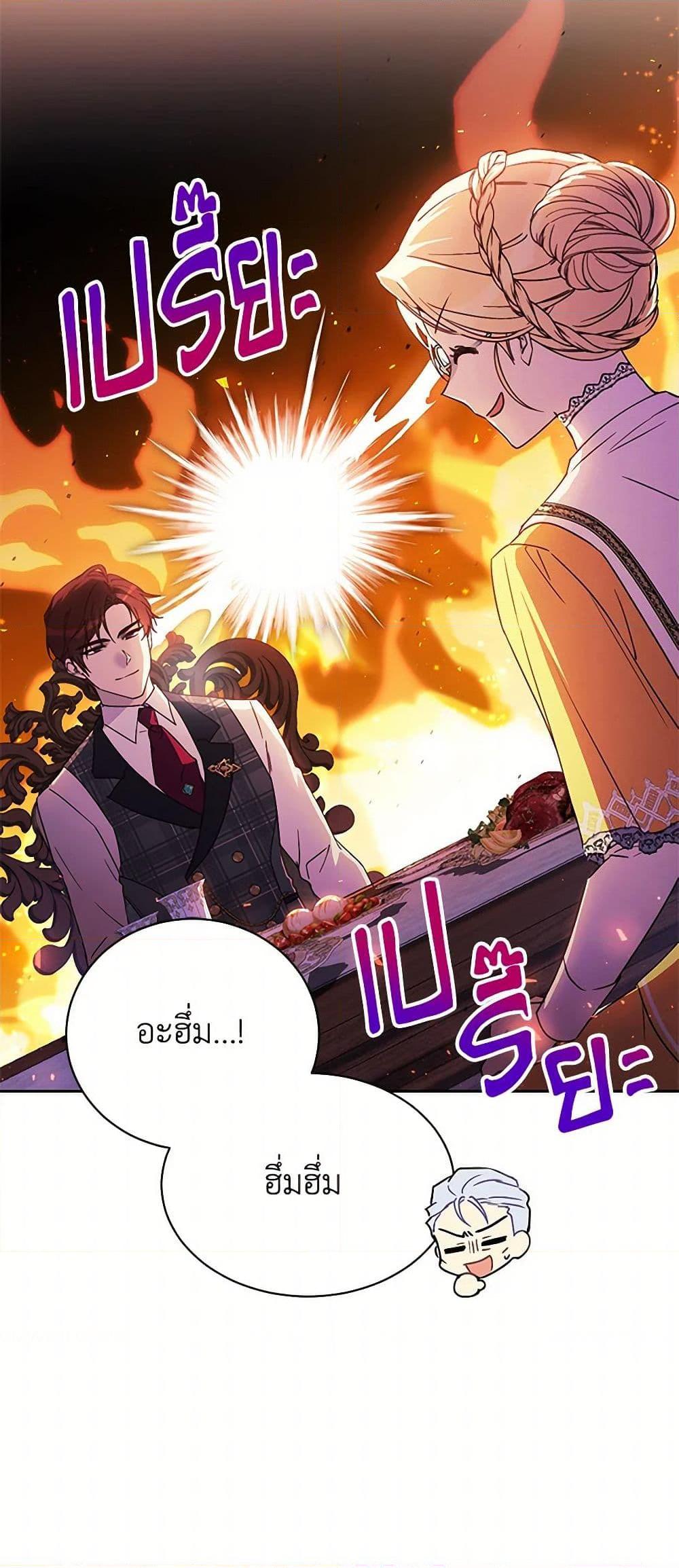 Manga-lc-com อ่านมังงะ อ่านการ์ตูน ออนไลน์ ฟรี Immoral Duke’s Family Needs to be Homeschooled ตอนที่ 1 2 3 4 5 6 7 8 9 10 11 12 13 14 ฟรี ไม่มีโฆษณา Manga-lc - อ่าน มังงะ อ่าน การ์ตูน ออนไลน์ อ่านมังงะ ฟรี