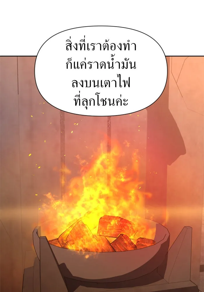 ชิงชีวิตพลิกลิขิตชะตา ตอนที่ 66. ดำเนินการพิจารณาคดี รูปที่ 52