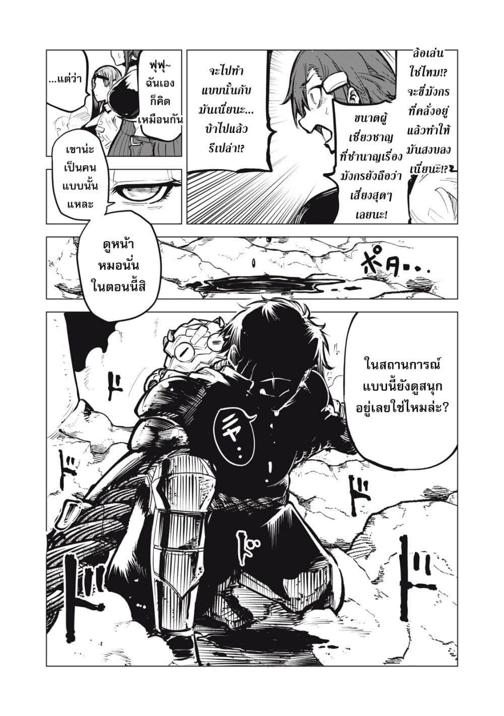 Manga-lc-com อ่านมังงะ อ่านการ์ตูน ออนไลน์ ฟรี Kuni wo Owareta Ryuushi-san, Hirowareta Ringoku de Ukkari Musou shite Shimau. ตอนที่ 1 2 3 4 5 6 7 8 9 10 11 12 13 14 ฟรี ไม่มีโฆษณา Manga-lc - อ่าน มังงะ อ่าน การ์ตูน ออนไลน์ อ่านมังงะ ฟรี