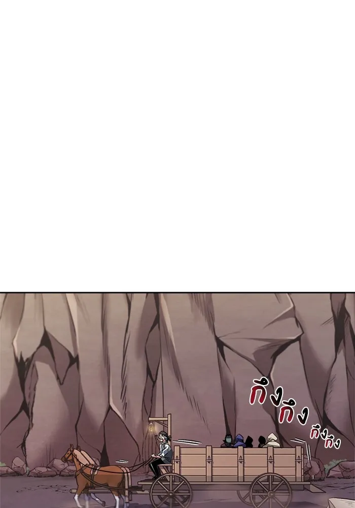 ชีวิตพลิกผันของลอร์ดผู้เกียจคร้าน ตอนที่ 76 เริ่มต้นการเดินทาง รูปที่ 95