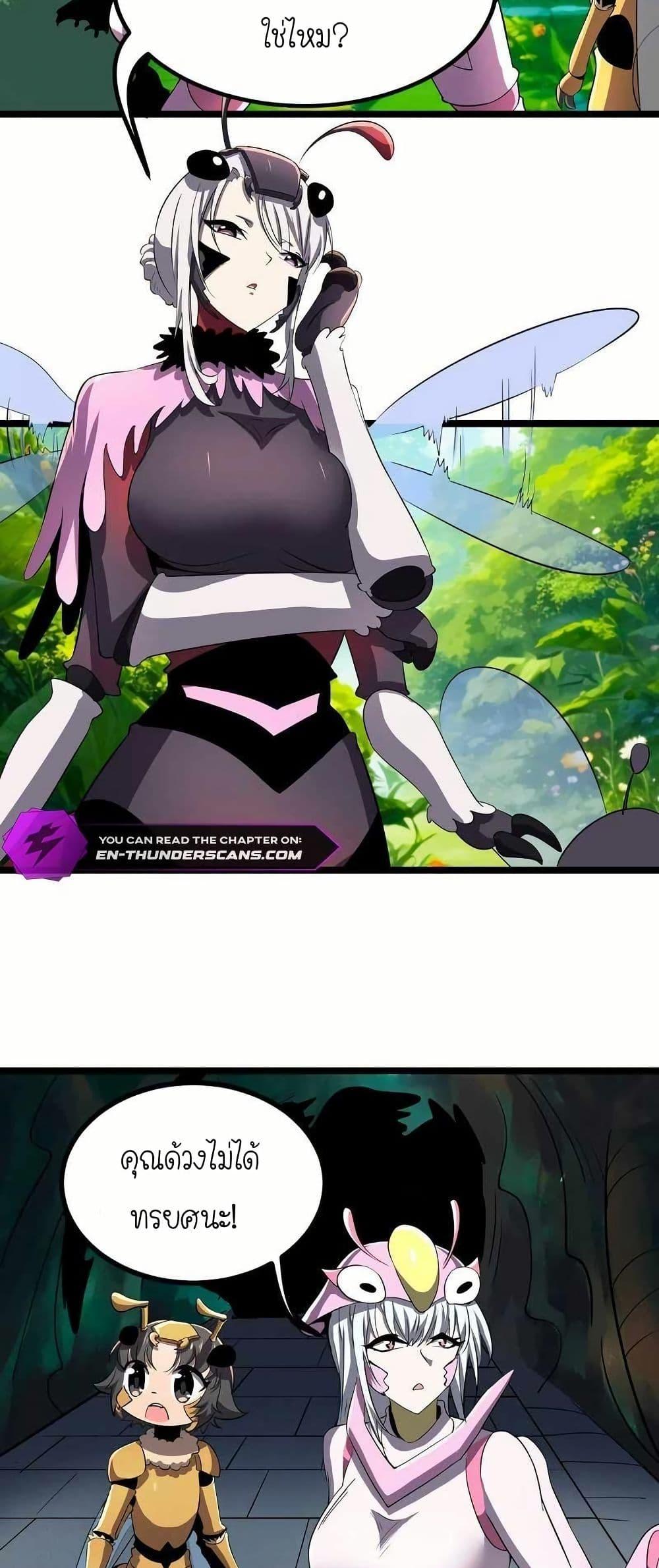 Manga-lc-com อ่านมังงะ อ่านการ์ตูน ออนไลน์ ฟรี My Clone is the Space Bug King ตอนที่ 1 2 3 4 5 6 7 8 9 10 11 12 13 14 ฟรี ไม่มีโฆษณา Manga-lc - อ่าน มังงะ อ่าน การ์ตูน ออนไลน์ อ่านมังงะ ฟรี