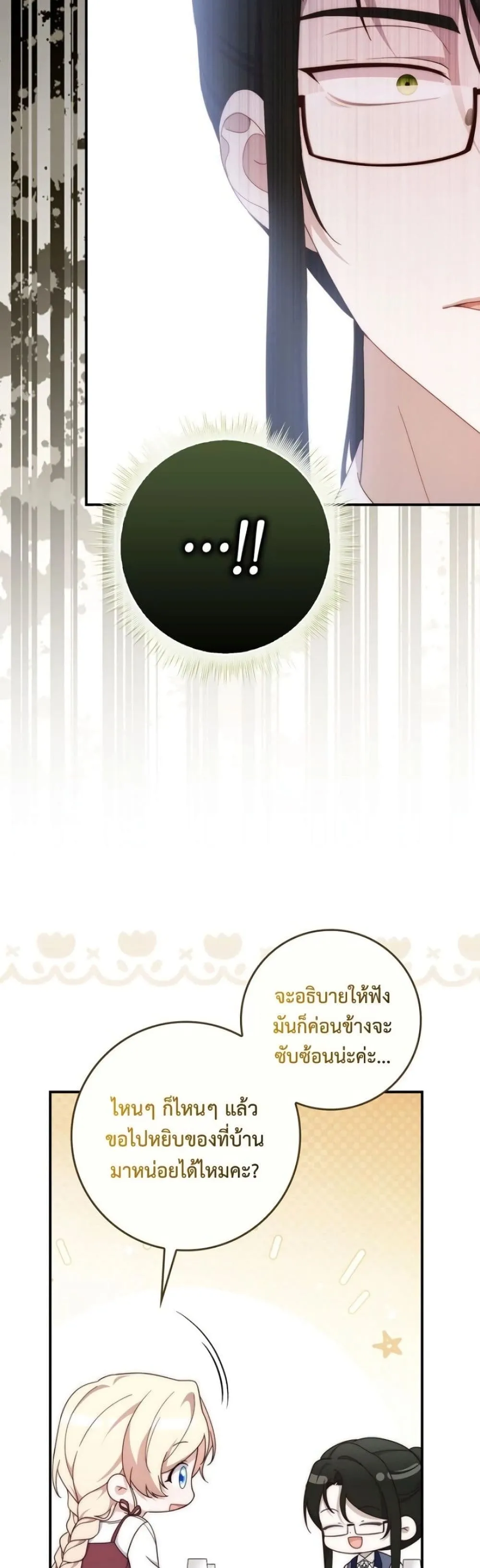 Manga-lc-com อ่านมังงะ อ่านการ์ตูน ออนไลน์ ฟรี The Emperor’s Marriage Scam ตอนที่ 1 2 3 4 5 6 7 8 9 10 11 12 13 14 ฟรี ไม่มีโฆษณา Manga-lc - อ่าน มังงะ อ่าน การ์ตูน ออนไลน์ อ่านมังงะ ฟรี