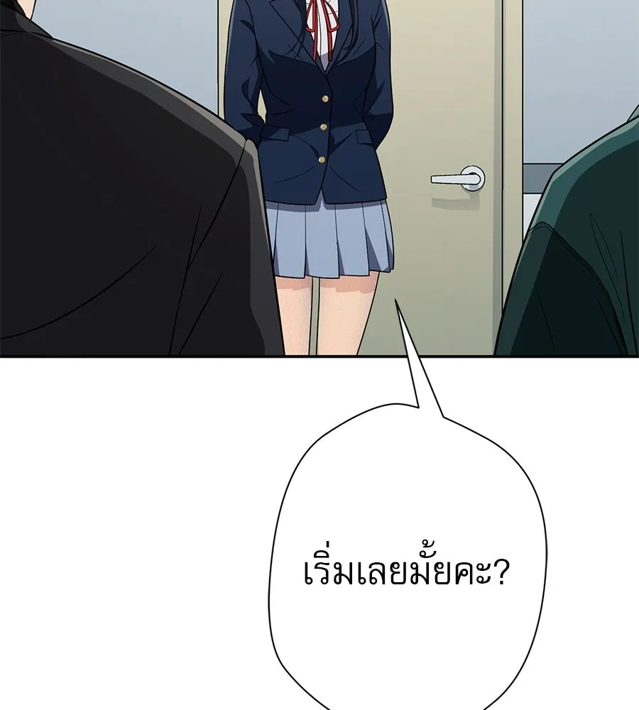 คอลเซ็นเตอร์เปลี่ยนชีวิต ตอนที่ 30 ออดิชัน รูปที่ 65