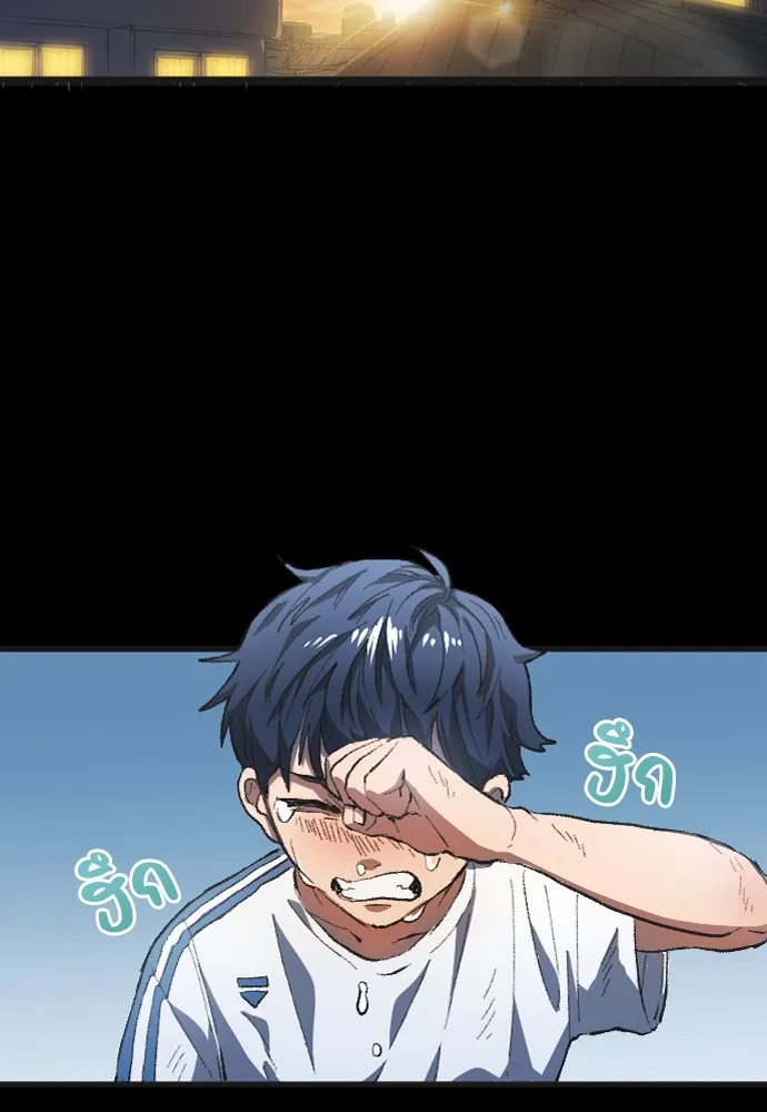 นักเตะแข้งสวรรค์ ตอนที่ 1 รูปที่ 32