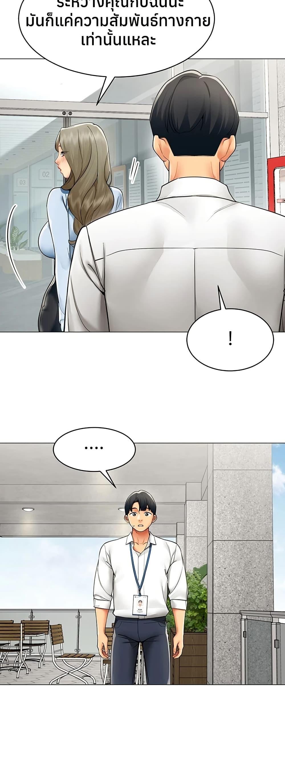 Doujin-Lc- อ่าน โดจิน มังฮวา เกาหลี ญี่ปุ่น จีน แปลไทย I Report Regarding ตอนที่ 1 2 3 4 5 6 7 8 9 10 11 12 13 14 ฟรี ไม่มีโฆษณา อ่าน โดจิน Manhwa เกาหลี ญี่ปุ่น จีน เรามีครบ คัดมาให้เน้นๆ โดจิน 18+ รับประกันความฟินโดย  Doujin Lc