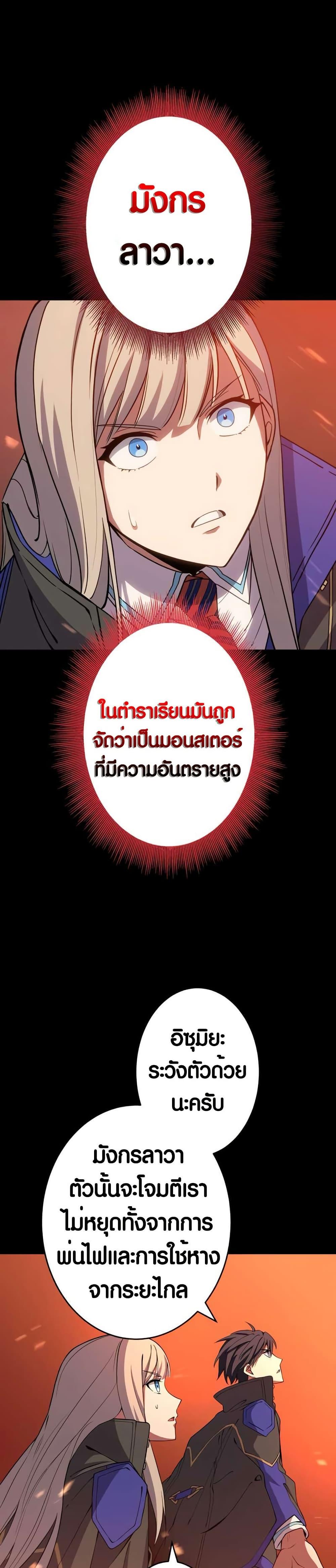 Manga-lc-com อ่านมังงะ อ่านการ์ตูน ออนไลน์ ฟรี The Underworld Transcendent Is Unrivaled at the School ตอนที่ 1 2 3 4 5 6 7 8 9 10 11 12 13 14 ฟรี ไม่มีโฆษณา Manga-lc - อ่าน มังงะ อ่าน การ์ตูน ออนไลน์ อ่านมังงะ ฟรี