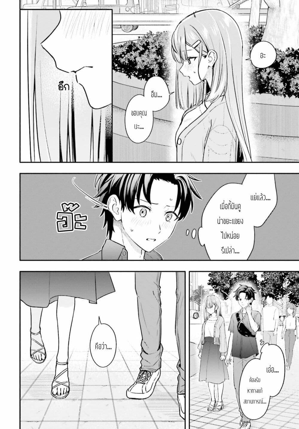 Manga-lc-com อ่านมังงะ อ่านการ์ตูน ออนไลน์ ฟรี Kaji Daikou no Arubaito wo Hajimetara Gakuen Ichi no Bishoujo no Kazoku ni Kiniirarechaimashita ตอนที่ 1 2 3 4 5 6 7 8 9 10 11 12 13 14 ฟรี ไม่มีโฆษณา Manga-lc - อ่าน มังงะ อ่าน การ์ตูน ออนไลน์ อ่านมังงะ ฟรี