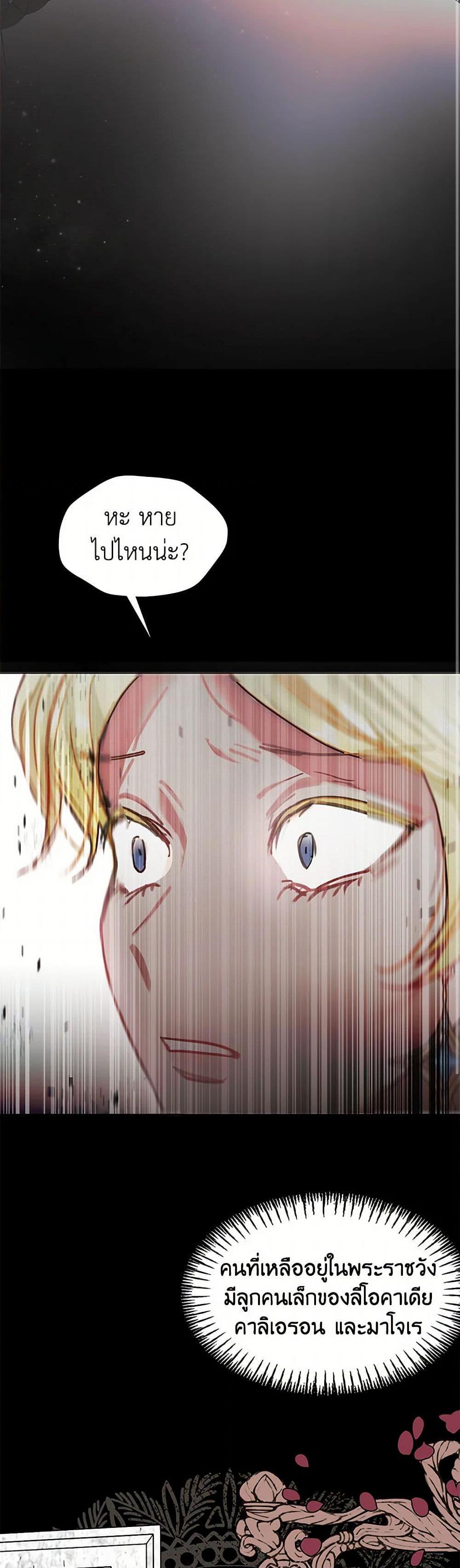 Manga-lc-com อ่านมังงะ อ่านการ์ตูน ออนไลน์ ฟรี Devoted to Diamond ตอนที่ 1 2 3 4 5 6 7 8 9 10 11 12 13 14 ฟรี ไม่มีโฆษณา Manga-lc - อ่าน มังงะ อ่าน การ์ตูน ออนไลน์ อ่านมังงะ ฟรี