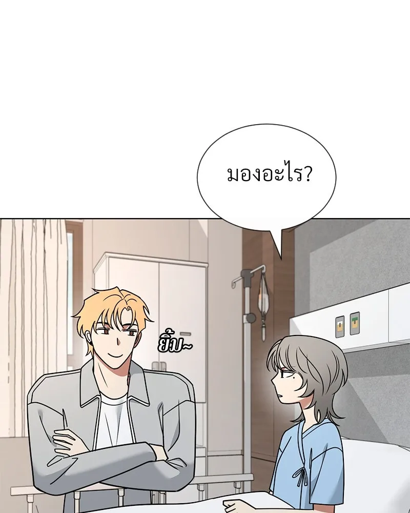 Level One Dreamersbrผู้ชนะรักนี้ต้องเป็น ตอนที่ 54 รูปที่ 73