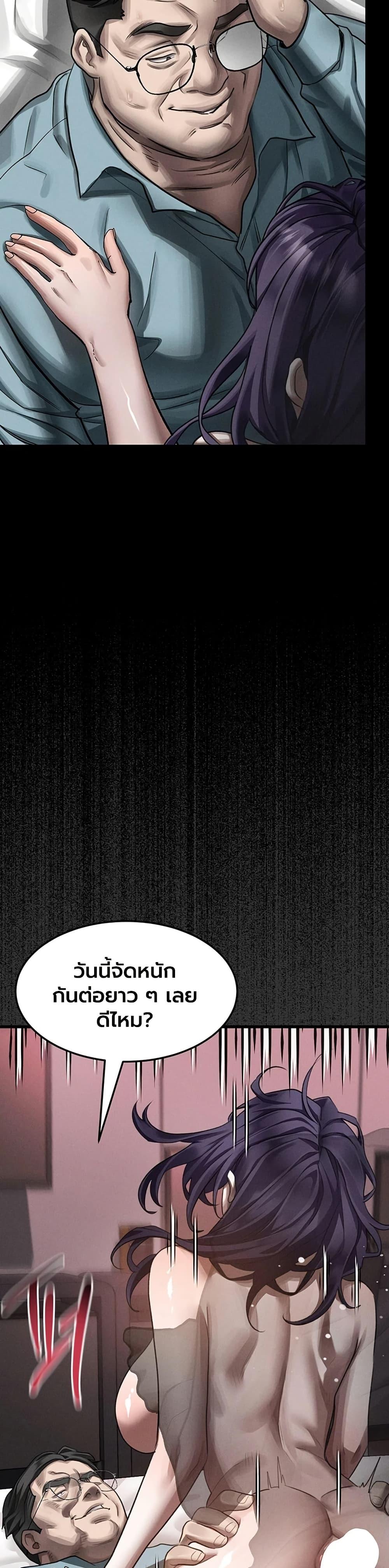 Doujin-Lc- อ่าน โดจิน มังฮวา เกาหลี ญี่ปุ่น จีน แปลไทย Dirty Talk ตอนที่ 1 2 3 4 5 6 7 8 9 10 11 12 13 14 ฟรี ไม่มีโฆษณา อ่าน โดจิน Manhwa เกาหลี ญี่ปุ่น จีน เรามีครบ คัดมาให้เน้นๆ โดจิน 18+ รับประกันความฟินโดย  Doujin Lc