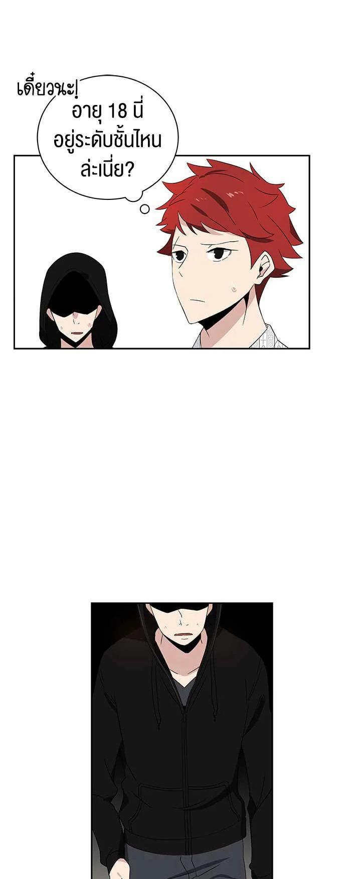 Manga-lc-com อ่านมังงะ อ่านการ์ตูน ออนไลน์ ฟรี The Descent of the Demonic Master ตอนที่ 1 2 3 4 5 6 7 8 9 10 11 12 13 14 ฟรี ไม่มีโฆษณา Manga-lc - อ่าน มังงะ อ่าน การ์ตูน ออนไลน์ อ่านมังงะ ฟรี