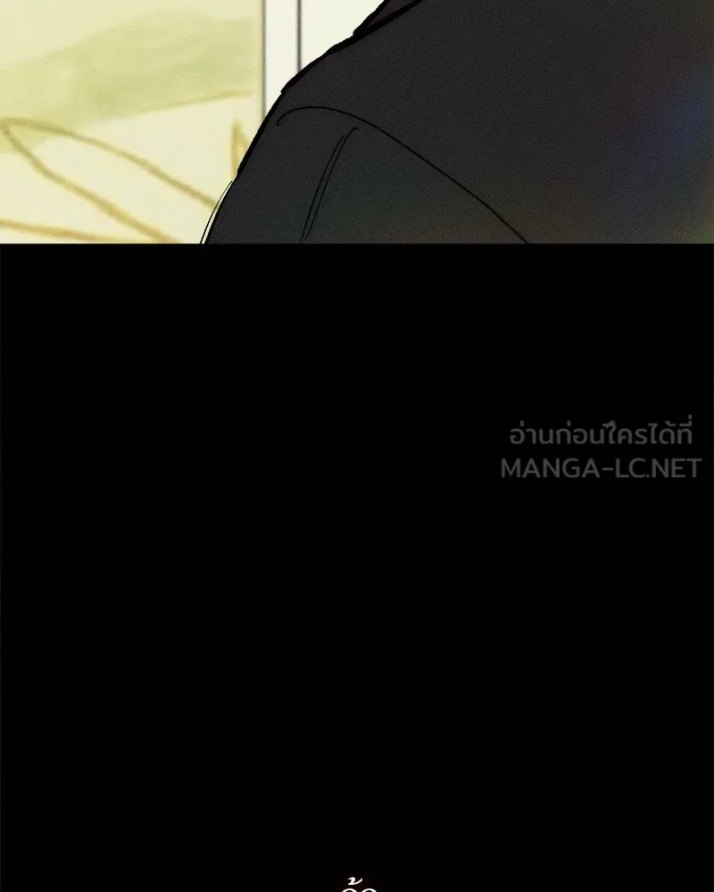 บุปผารุ่มราคะ ตอนที่ 67 รูปที่ 129