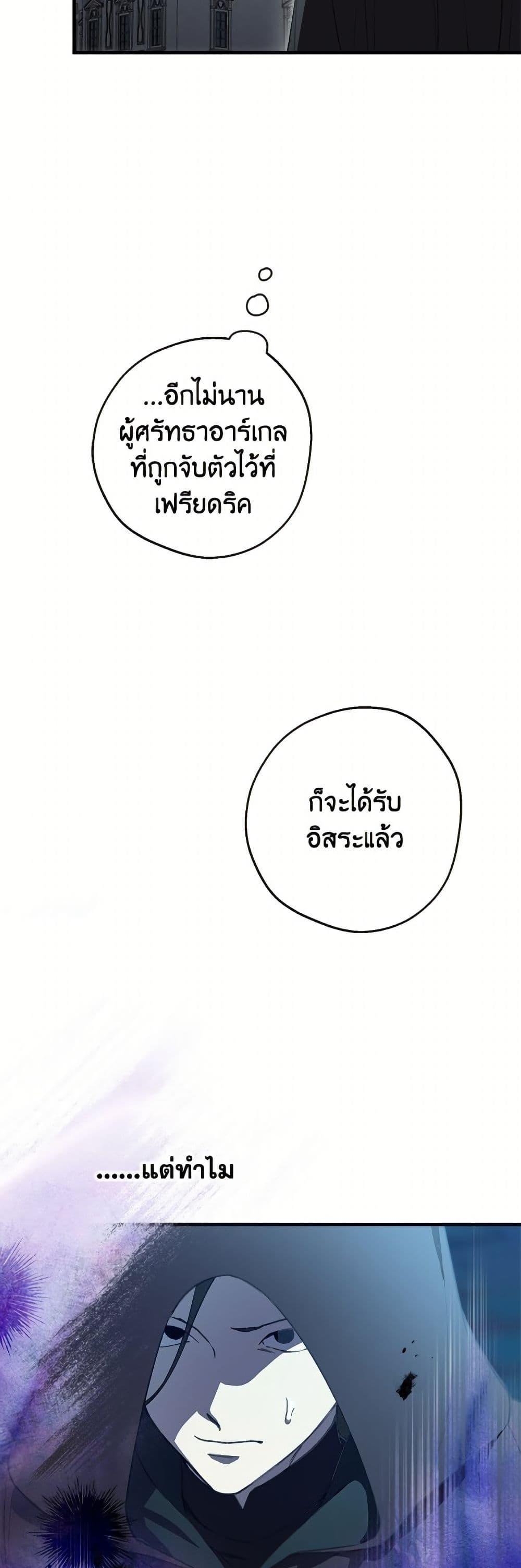 Manga-lc-com อ่านมังงะ อ่านการ์ตูน ออนไลน์ ฟรี The Strongest Characters in the World are Obsessed With Me ตอนที่ 1 2 3 4 5 6 7 8 9 10 11 12 13 14 ฟรี ไม่มีโฆษณา Manga-lc - อ่าน มังงะ อ่าน การ์ตูน ออนไลน์ อ่านมังงะ ฟรี