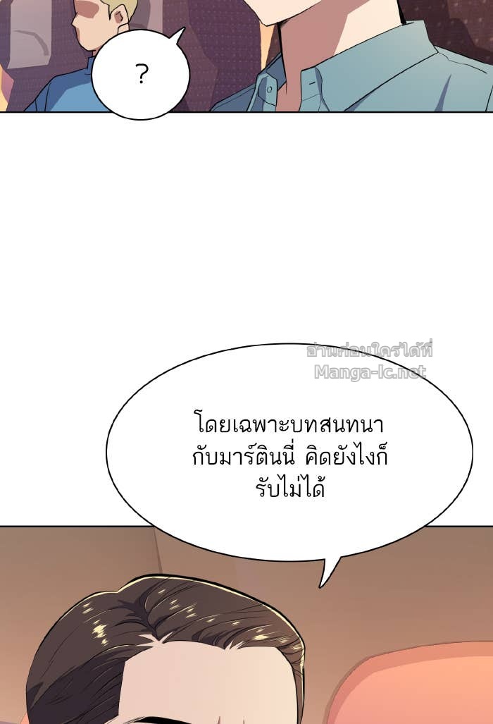 Doujin-Lc- อ่าน โดจิน มังฮวา เกาหลี ญี่ปุ่น จีน แปลไทย Reborn Rich ตอนที่ 1 2 3 4 5 6 7 8 9 10 11 12 13 14 ฟรี ไม่มีโฆษณา อ่าน โดจิน Manhwa เกาหลี ญี่ปุ่น จีน เรามีครบ คัดมาให้เน้นๆ โดจิน 18+ รับประกันความฟินโดย Doujin Lc