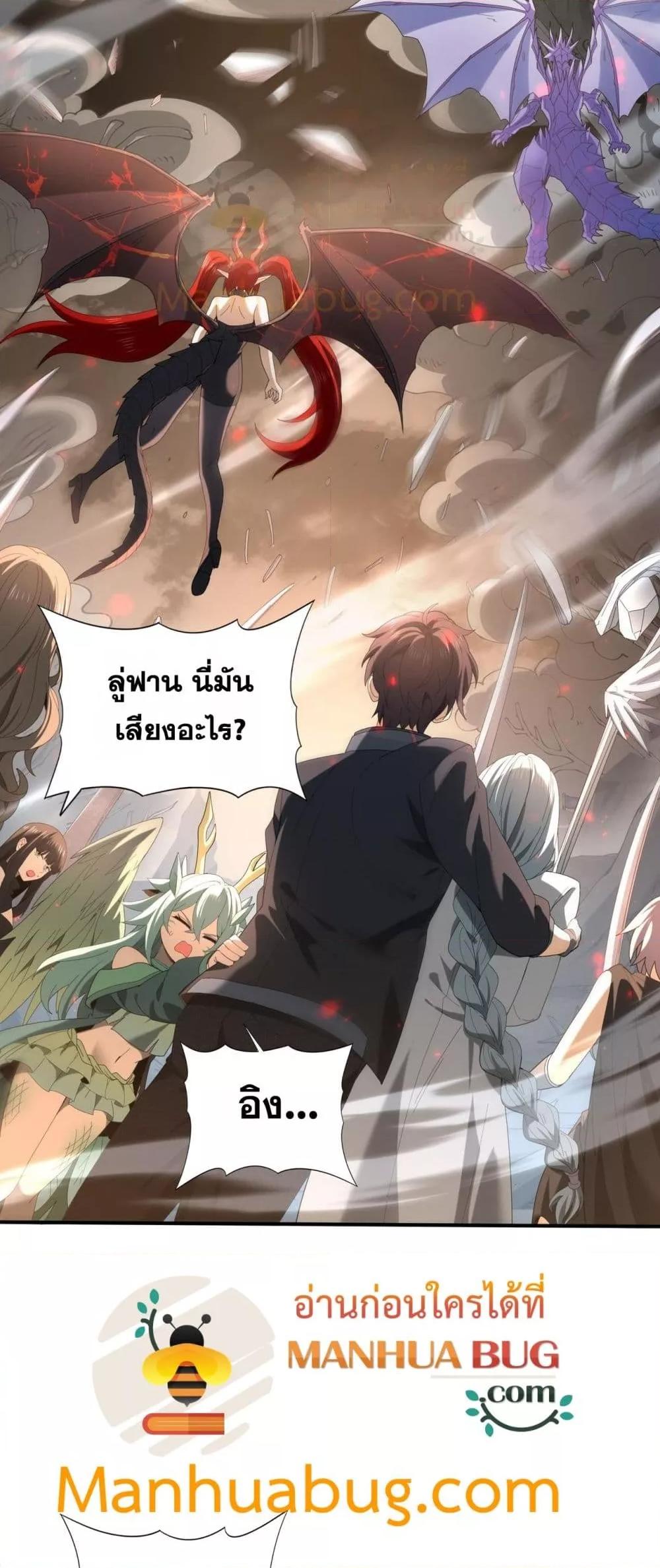 Manga-lc-com อ่านมังงะ อ่านการ์ตูน ออนไลน์ ฟรี IamDrakoMajs ตอนที่ 1 2 3 4 5 6 7 8 9 10 11 12 13 14 ฟรี ไม่มีโฆษณา Manga-lc - อ่าน มังงะ อ่าน การ์ตูน ออนไลน์ อ่านมังงะ ฟรี