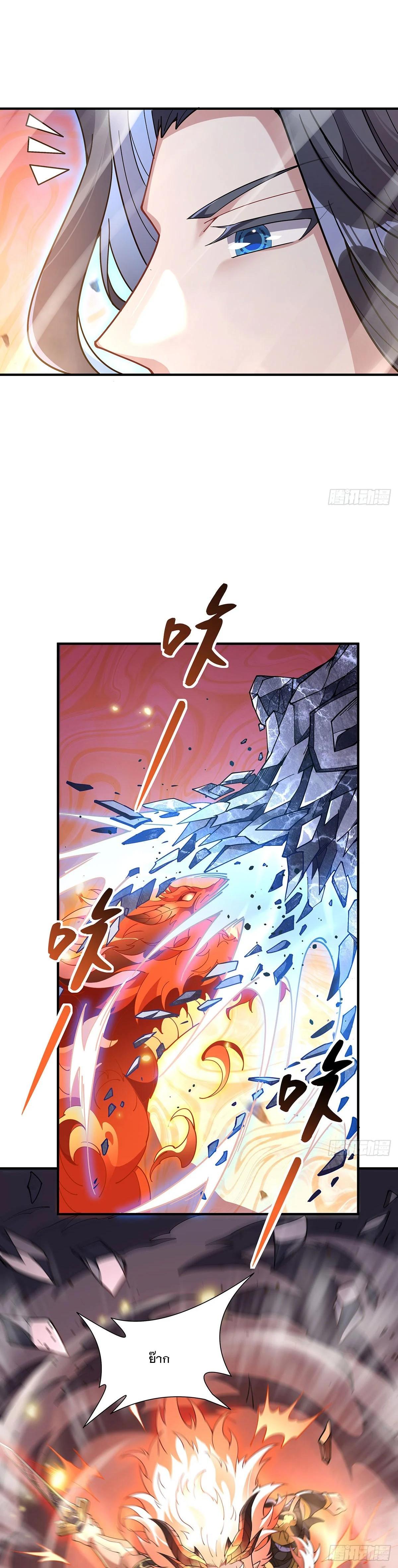 Manga-lc-com อ่านมังงะ อ่านการ์ตูน ออนไลน์ ฟรี My Female Disciples are all Future Masters of the Heavens ตอนที่ 1 2 3 4 5 6 7 8 9 10 11 12 13 14 ฟรี ไม่มีโฆษณา Manga-lc - อ่าน มังงะ อ่าน การ์ตูน ออนไลน์ อ่านมังงะ ฟรี