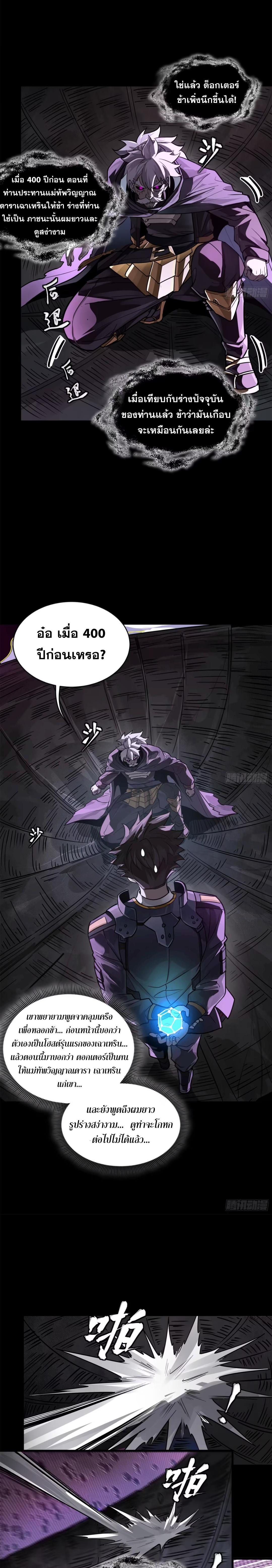 Manga-lc-com อ่านมังงะ อ่านการ์ตูน ออนไลน์ ฟรี Legend of Star General ตอนที่ 1 2 3 4 5 6 7 8 9 10 11 12 13 14 ฟรี ไม่มีโฆษณา Manga-lc - อ่าน มังงะ อ่าน การ์ตูน ออนไลน์ อ่านมังงะ ฟรี