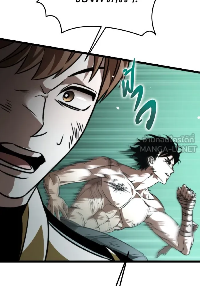 การแข่งขันของผู้เกิดใหม่ ตอนที่ 45 รูปที่ 30