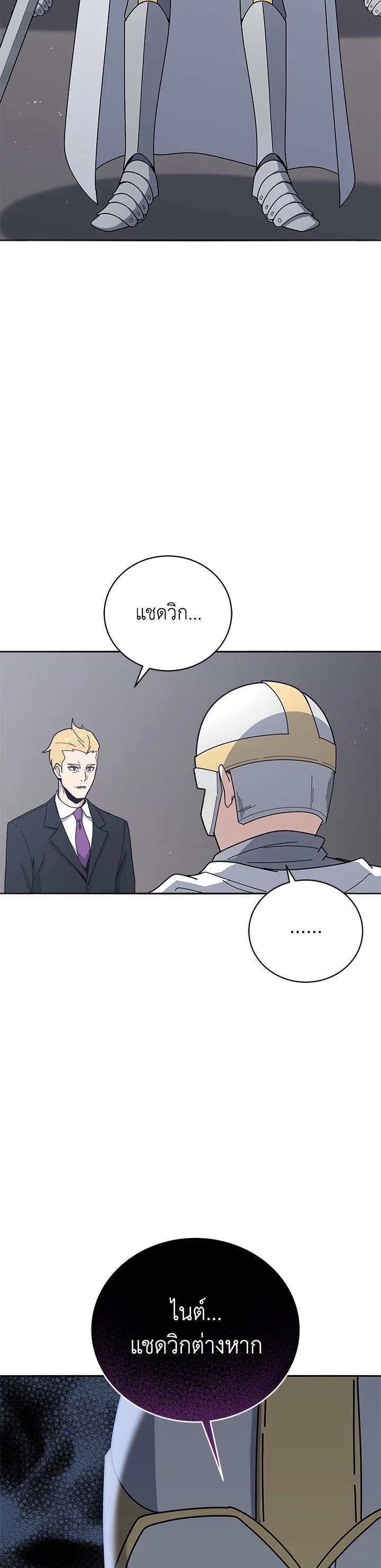 Manga-lc-com อ่านมังงะ อ่านการ์ตูน ออนไลน์ ฟรี The Descent of the Demonic Master ตอนที่ 1 2 3 4 5 6 7 8 9 10 11 12 13 14 ฟรี ไม่มีโฆษณา Manga-lc - อ่าน มังงะ อ่าน การ์ตูน ออนไลน์ อ่านมังงะ ฟรี