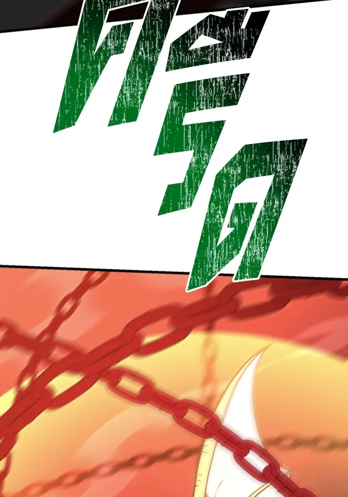 อดีตบอสหอคอย ตอนที่ 2 รูปที่ 224