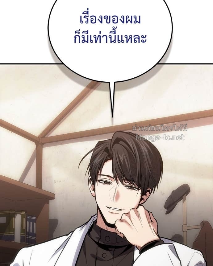 Doujin-Lc- อ่าน โดจิน มังฮวา เกาหลี ญี่ปุ่น จีน แปลไทย ฮีลเลอร์กำมะลอ ตอนที่ 1 2 3 4 5 6 7 8 9 10 11 12 13 14 ฟรี ไม่มีโฆษณา อ่าน โดจิน Manhwa เกาหลี ญี่ปุ่น จีน เรามีครบ คัดมาให้เน้นๆ โดจิน 18+ รับประกันความฟินโดย Doujin Lc