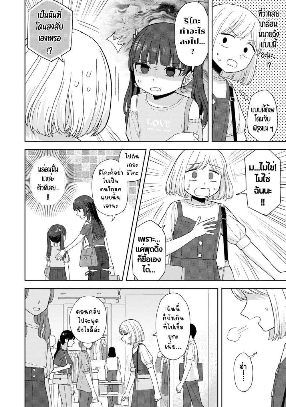 Manga-lc-com อ่านมังงะ อ่านการ์ตูน ออนไลน์ ฟรี Sakisome Complex ตอนที่ 1 2 3 4 5 6 7 8 9 10 11 12 13 14 ฟรี ไม่มีโฆษณา Manga-lc - อ่าน มังงะ อ่าน การ์ตูน ออนไลน์ อ่านมังงะ ฟรี