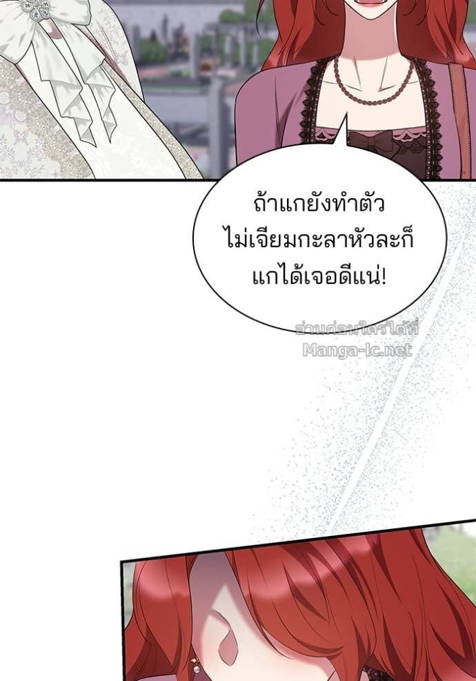 Doujin-Lc- อ่าน โดจิน มังฮวา เกาหลี ญี่ปุ่น จีน แปลไทย ชายาคนสุดท้ายของเจ้าชายไร้หัวใจ ตอนที่ 1 2 3 4 5 6 7 8 9 10 11 12 13 14 ฟรี ไม่มีโฆษณา อ่าน โดจิน Manhwa เกาหลี ญี่ปุ่น จีน เรามีครบ คัดมาให้เน้นๆ โดจิน 18+ รับประกันความฟินโดย Doujin Lc