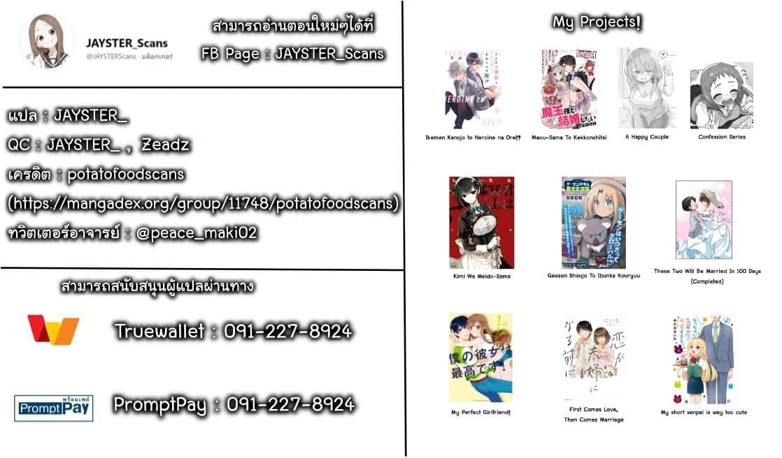 Manga-lc-com อ่านมังงะ อ่านการ์ตูน ออนไลน์ ฟรี Geesen Shoujo to Ibunka Kouryuu ตอนที่ 1 2 3 4 5 6 7 8 9 10 11 12 13 14 ฟรี ไม่มีโฆษณา Manga-lc - อ่าน มังงะ อ่าน การ์ตูน ออนไลน์ อ่านมังงะ ฟรี