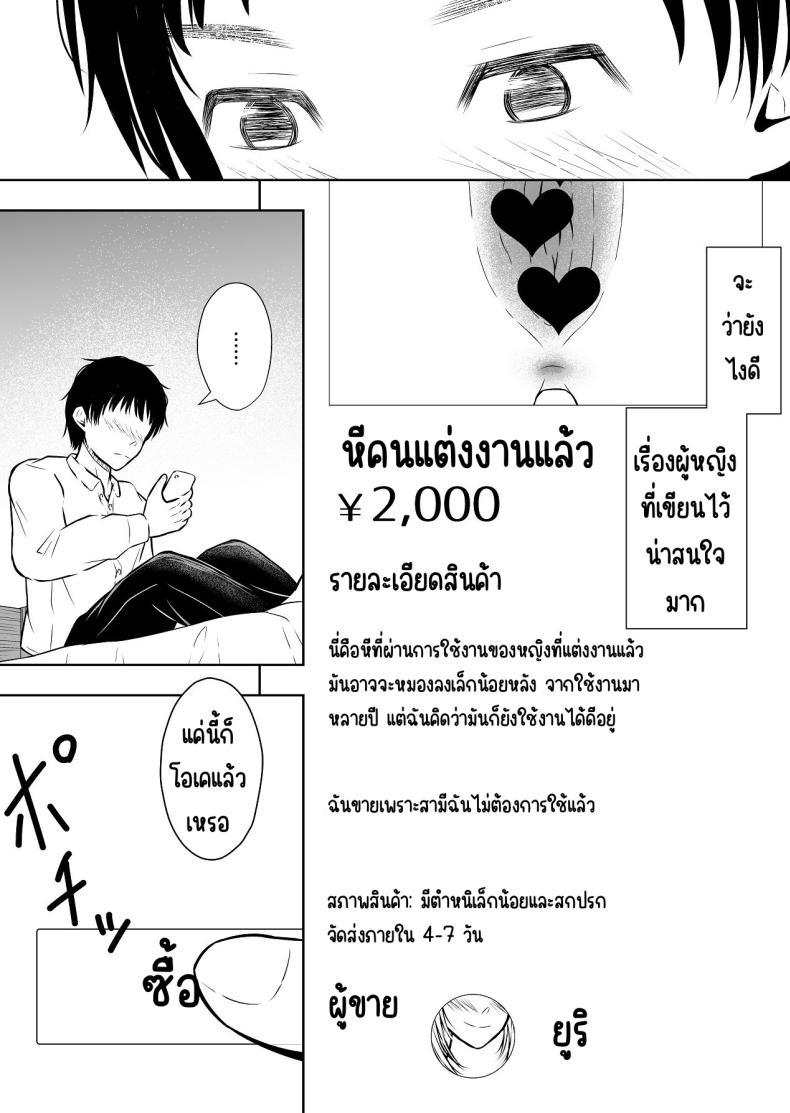 Doujin-Lc- อ่าน โดจิน มังฮวา เกาหลี ญี่ปุ่น จีน แปลไทย แบบนี้ก็มีขายด้วย [Ikedaya] ตอนที่ 1 2 3 4 5 6 7 8 9 10 11 12 13 14 ฟรี ไม่มีโฆษณา อ่าน โดจิน Manhwa เกาหลี ญี่ปุ่น จีน เรามีครบ คัดมาให้เน้นๆ โดจิน 18+ รับประกันความฟินโดย  Doujin Lc