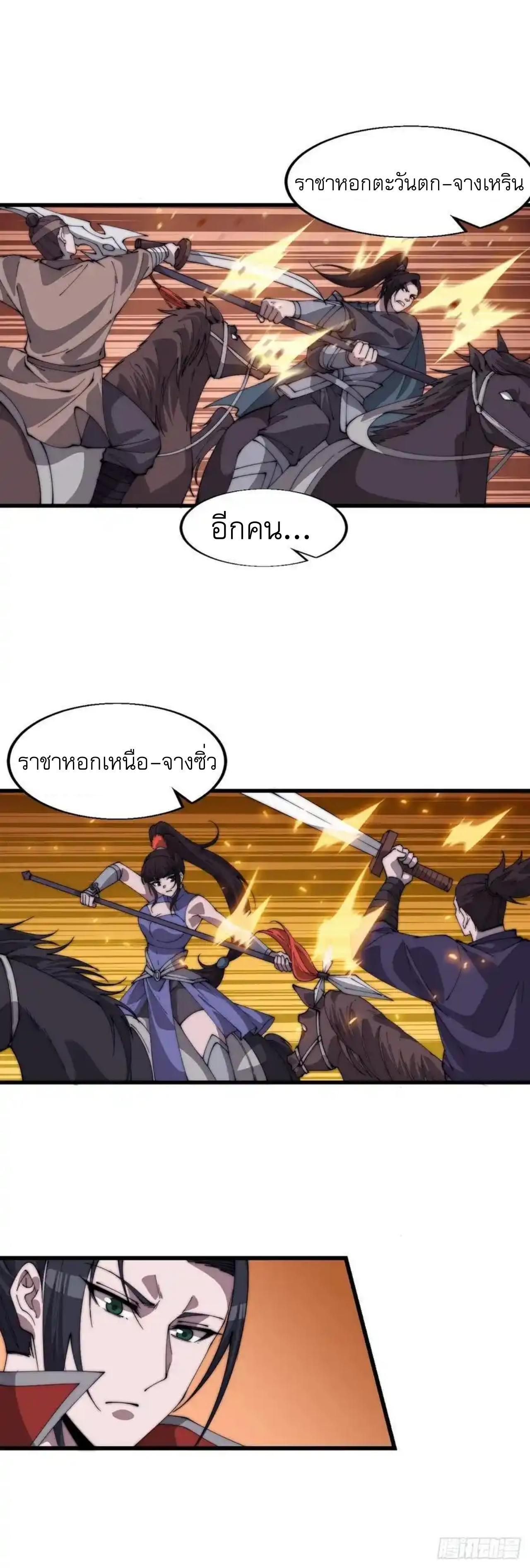 Manga-lc-com อ่านมังงะ อ่านการ์ตูน ออนไลน์ ฟรี It Starts With A Mountain ตอนที่ 1 2 3 4 5 6 7 8 9 10 11 12 13 14 ฟรี ไม่มีโฆษณา Manga-lc - อ่าน มังงะ อ่าน การ์ตูน ออนไลน์ อ่านมังงะ ฟรี