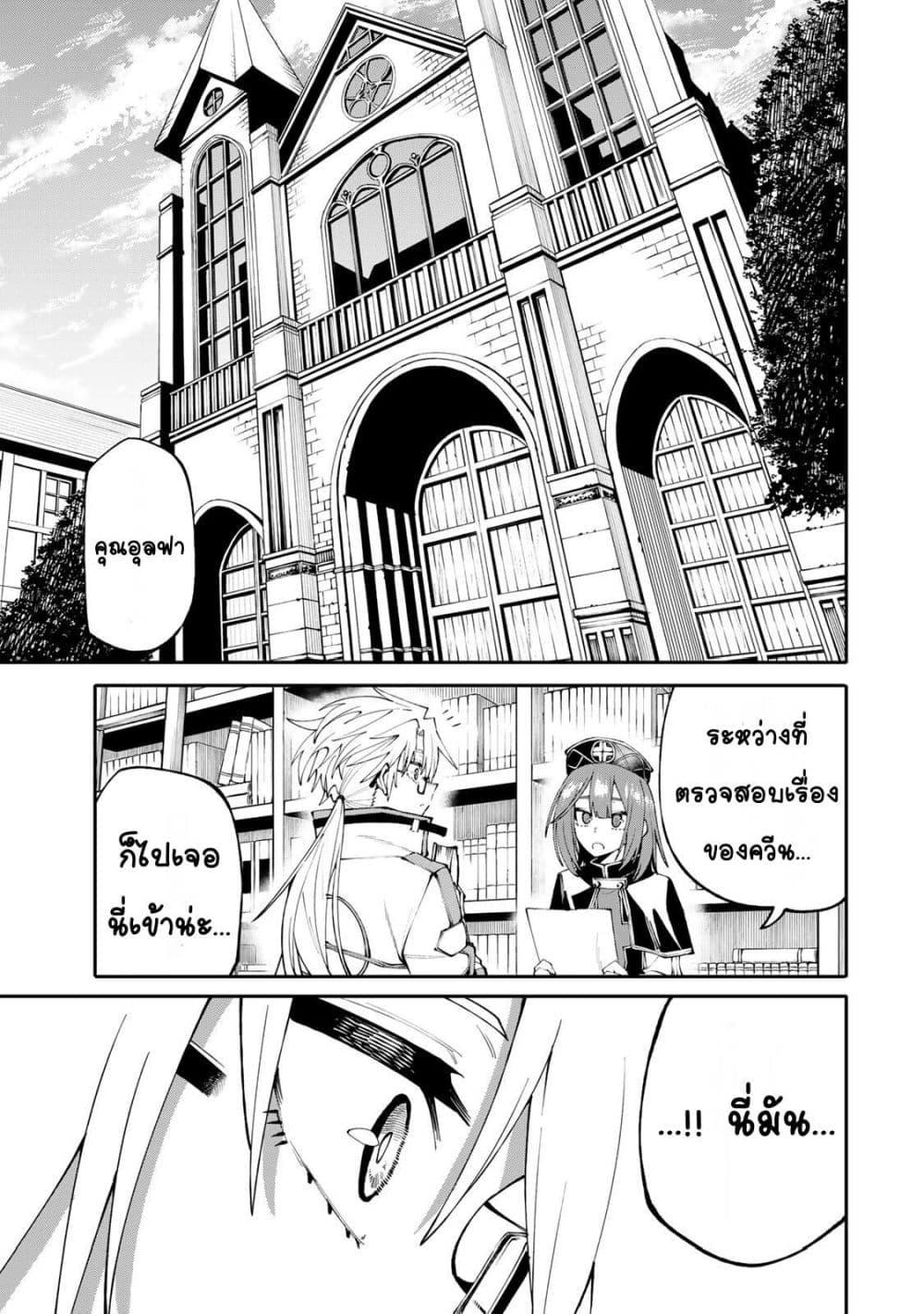 Manga-lc-com อ่านมังงะ อ่านการ์ตูน ออนไลน์ ฟรี I’m a Mother Adventurer, and Thanks to the Login Bonus, I’ve Unlocked the Skill “Housewife.” ตอนที่ 1 2 3 4 5 6 7 8 9 10 11 12 13 14 ฟรี ไม่มีโฆษณา Manga-lc - อ่าน มังงะ อ่าน การ์ตูน ออนไลน์ อ่านมังงะ ฟรี