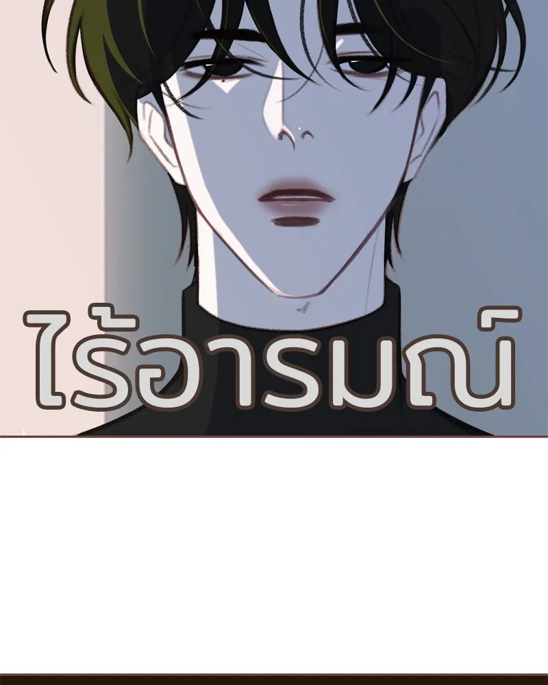 เพียงลมหนาว ตอนที่ 3 รูปที่ 25