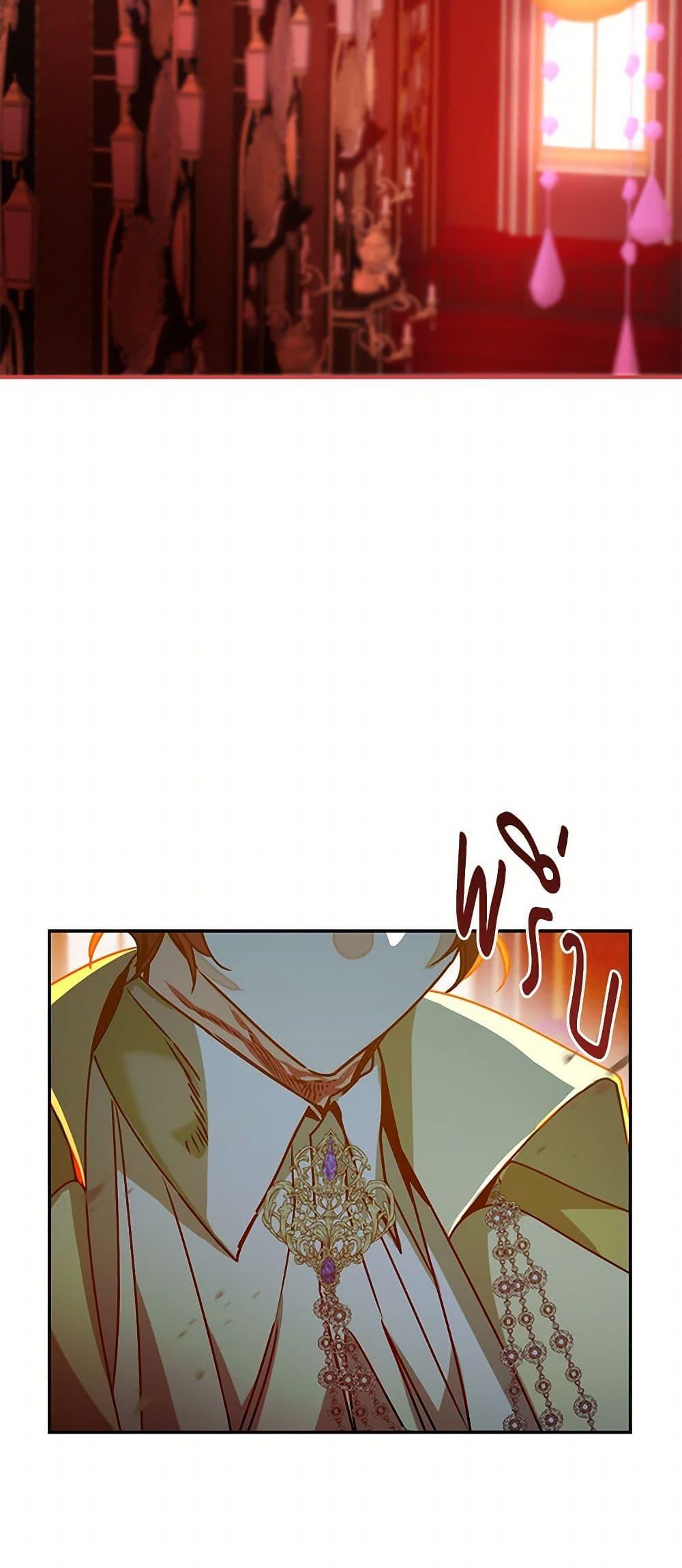 Manga-lc-com อ่านมังงะ อ่านการ์ตูน ออนไลน์ ฟรี I’ve Become the Villainous Empress of a Novel ตอนที่ 1 2 3 4 5 6 7 8 9 10 11 12 13 14 ฟรี ไม่มีโฆษณา Manga-lc - อ่าน มังงะ อ่าน การ์ตูน ออนไลน์ อ่านมังงะ ฟรี