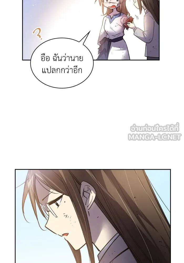 ฟิลเลียโรเซ่กับคำทำนายแห่งมงกุฎหนาม ตอนที่ 115 รูปที่ 51