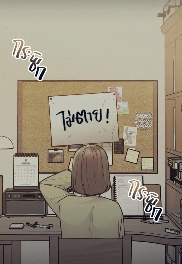 รักกันคนละครึ่งทาง ตอนที่ 26 รูปที่ 22