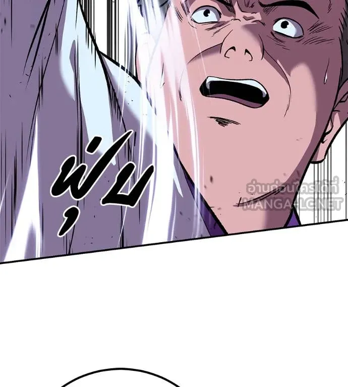 เรียกฉันว่าพระเจ้า ตอนที่ 53 รูปที่ 107