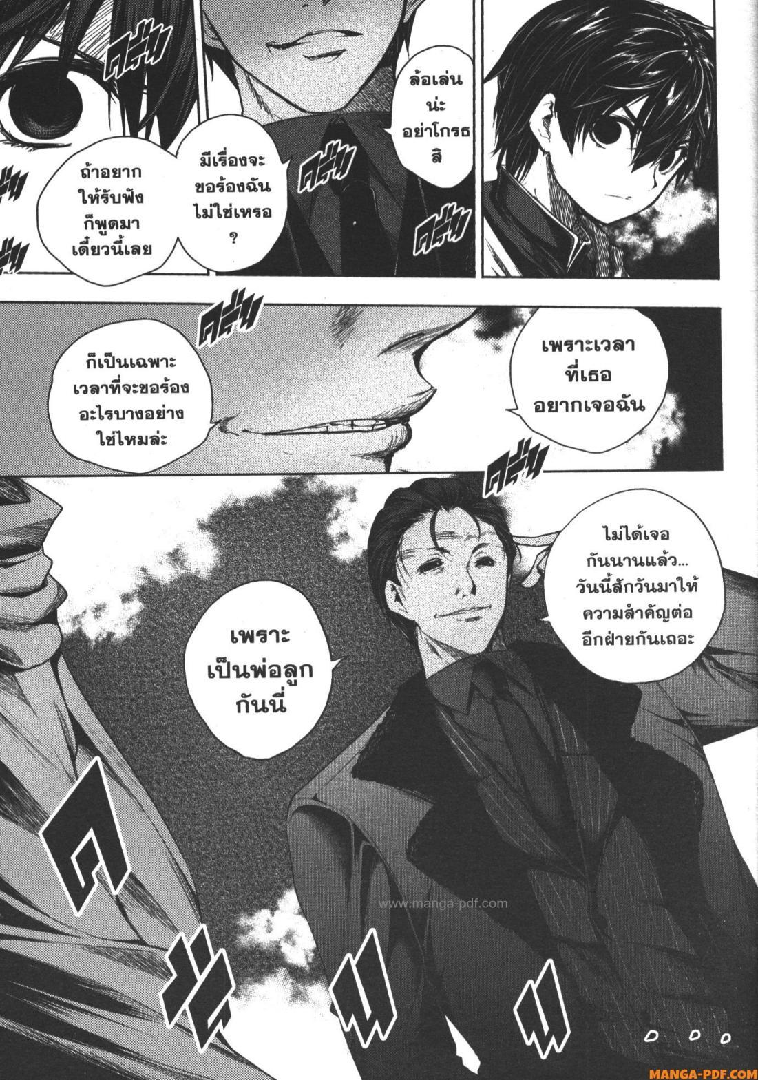 Manga-lc-com อ่านมังงะ อ่านการ์ตูน ออนไลน์ ฟรี Battle in 5 Seconds After Meeting ตอนที่ 1 2 3 4 5 6 7 8 9 10 11 12 13 14 ฟรี ไม่มีโฆษณา Manga-lc - อ่าน มังงะ อ่าน การ์ตูน ออนไลน์ อ่านมังงะ ฟรี