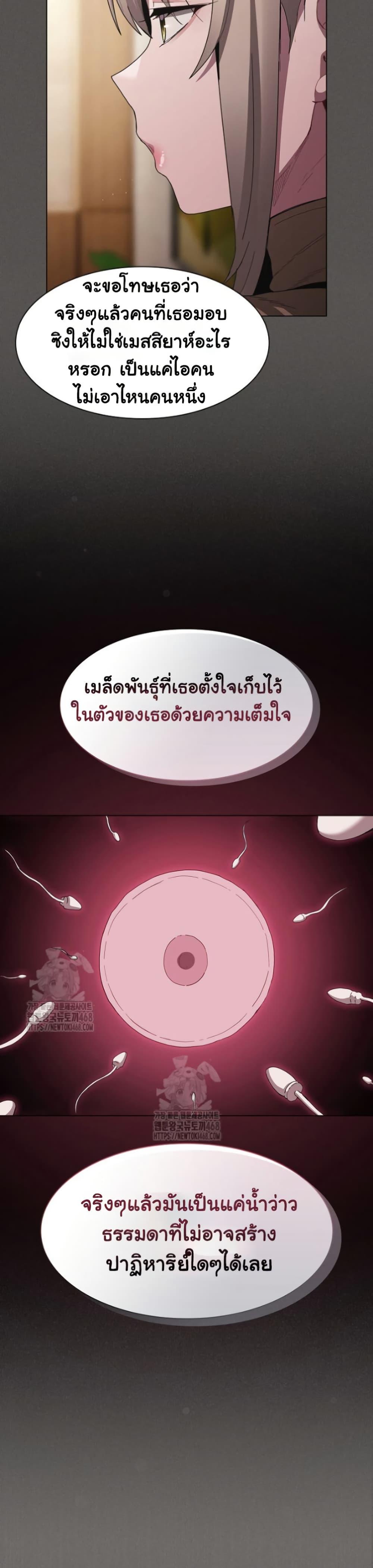 Doujin-Lc- อ่าน โดจิน มังฮวา เกาหลี ญี่ปุ่น จีน แปลไทย Believe Me! I Offer ตอนที่ 1 2 3 4 5 6 7 8 9 10 11 12 13 14 ฟรี ไม่มีโฆษณา อ่าน โดจิน Manhwa เกาหลี ญี่ปุ่น จีน เรามีครบ คัดมาให้เน้นๆ โดจิน 18+ รับประกันความฟินโดย  Doujin Lc
