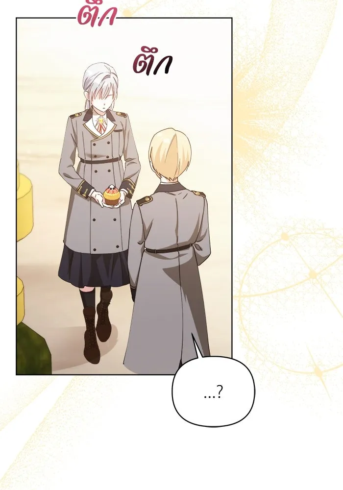 ชีวิตใหม่ในตระกูลมือสังหาร ตอนที่ 33 รูปที่ 79