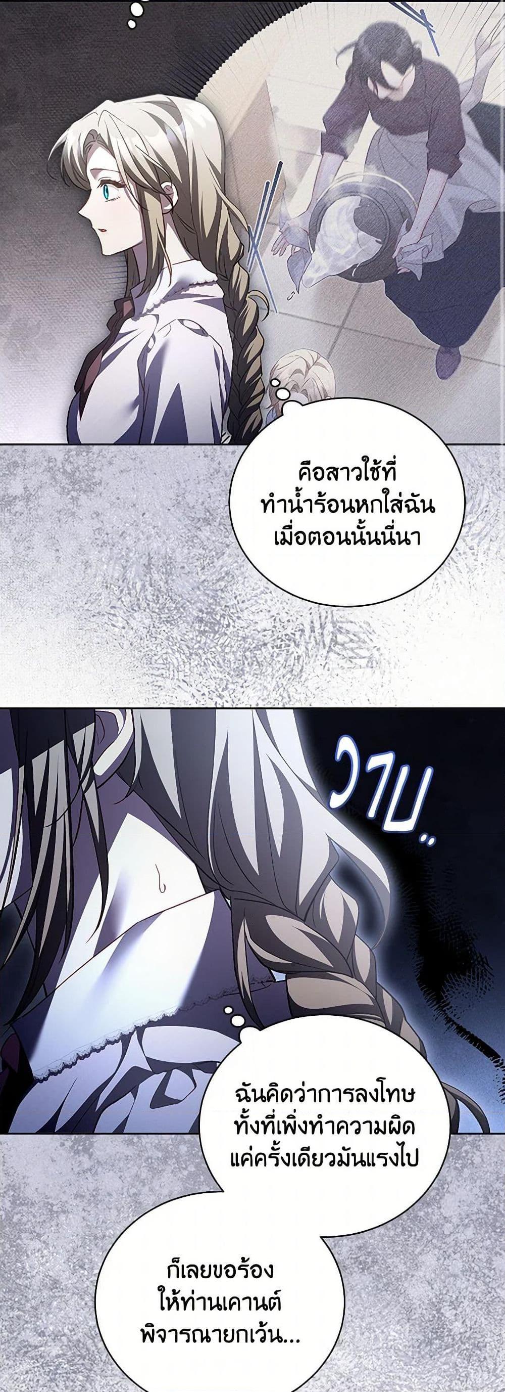 Manga-lc-com อ่านมังงะ อ่านการ์ตูน ออนไลน์ ฟรี Childcare Diary With The Villain ตอนที่ 1 2 3 4 5 6 7 8 9 10 11 12 13 14 ฟรี ไม่มีโฆษณา Manga-lc - อ่าน มังงะ อ่าน การ์ตูน ออนไลน์ อ่านมังงะ ฟรี
