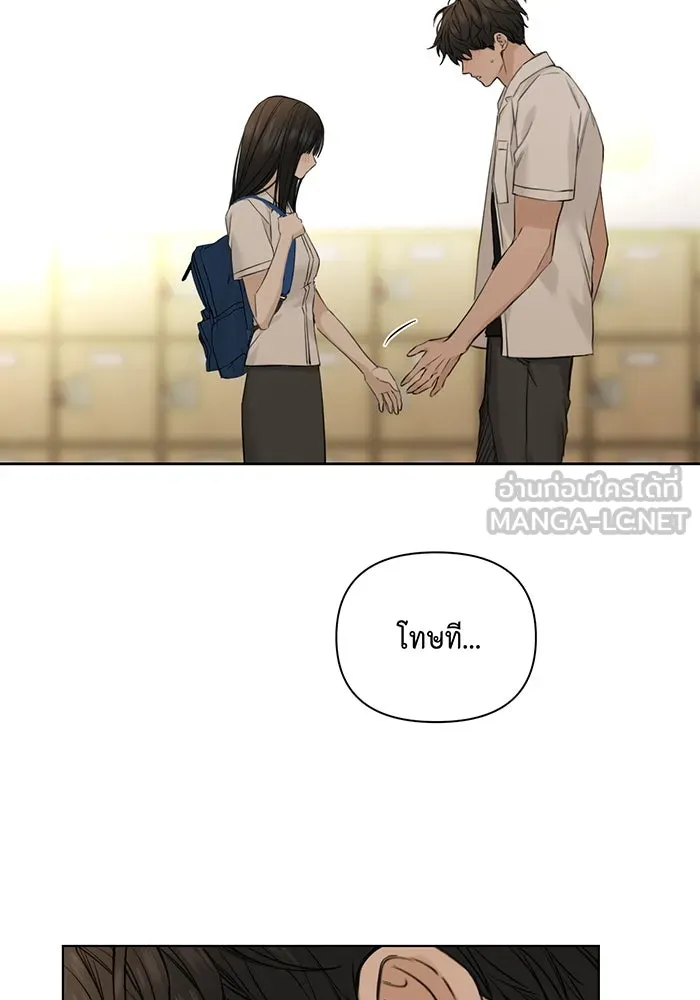 เพียงรุ่งอรุณ ตอนที่ 30 (จบซีซัน 1) รูปที่ 9